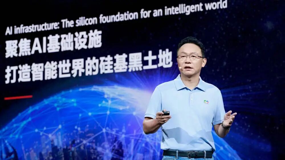 华为追赶英伟达：把单卡之争变成一场集群战图1