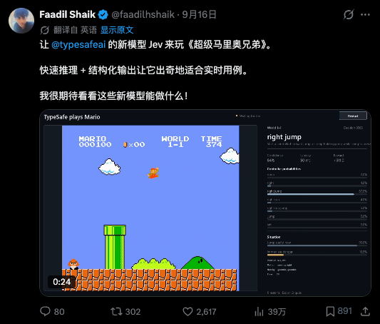这个只会做选择题的Jev,却是今年我觉得最特别的大模型图5