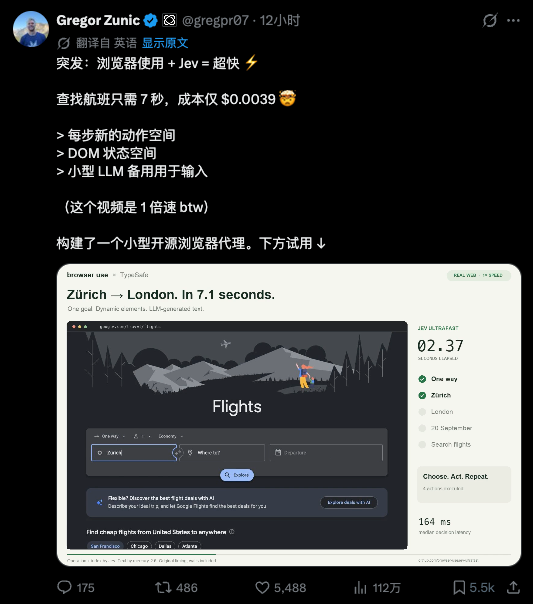 这个只会做选择题的Jev,却是今年我觉得最特别的大模型图6