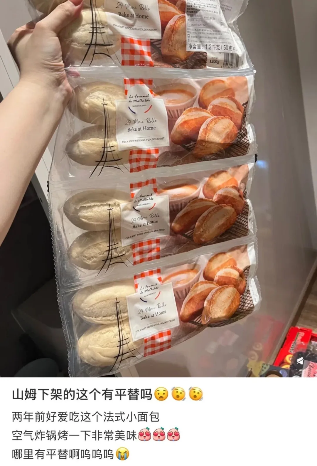 不吃预制菜的年轻人,疯抢2元冷冻面包图17
