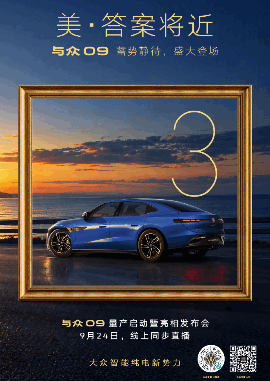 新品 | 小米 18 Pro 屏幕官宣；一加 16 三色亮相图11