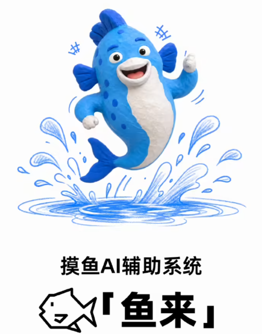 狐讯 | Kimi Code 桌面端发布；支付宝推出鱼来 AI 系统图3