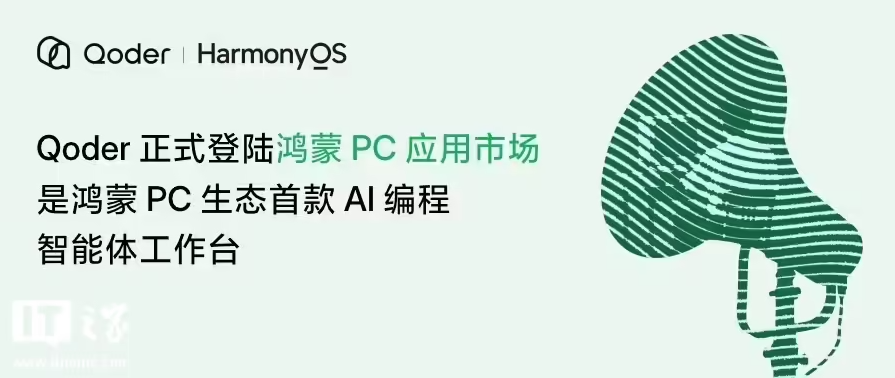 狐讯 | Kimi Code 桌面端发布；支付宝推出鱼来 AI 系统图7