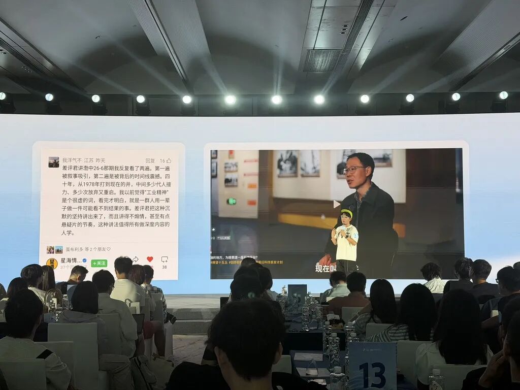 是的,差评君在抖音出息了。图13