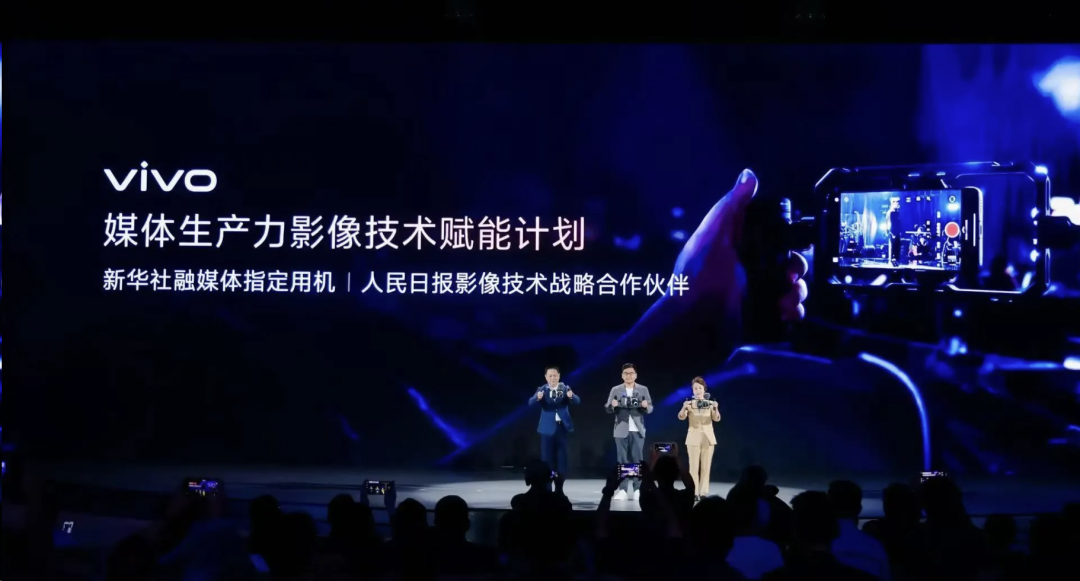 把电影感装进口袋,vivo的移动影像长跑图12