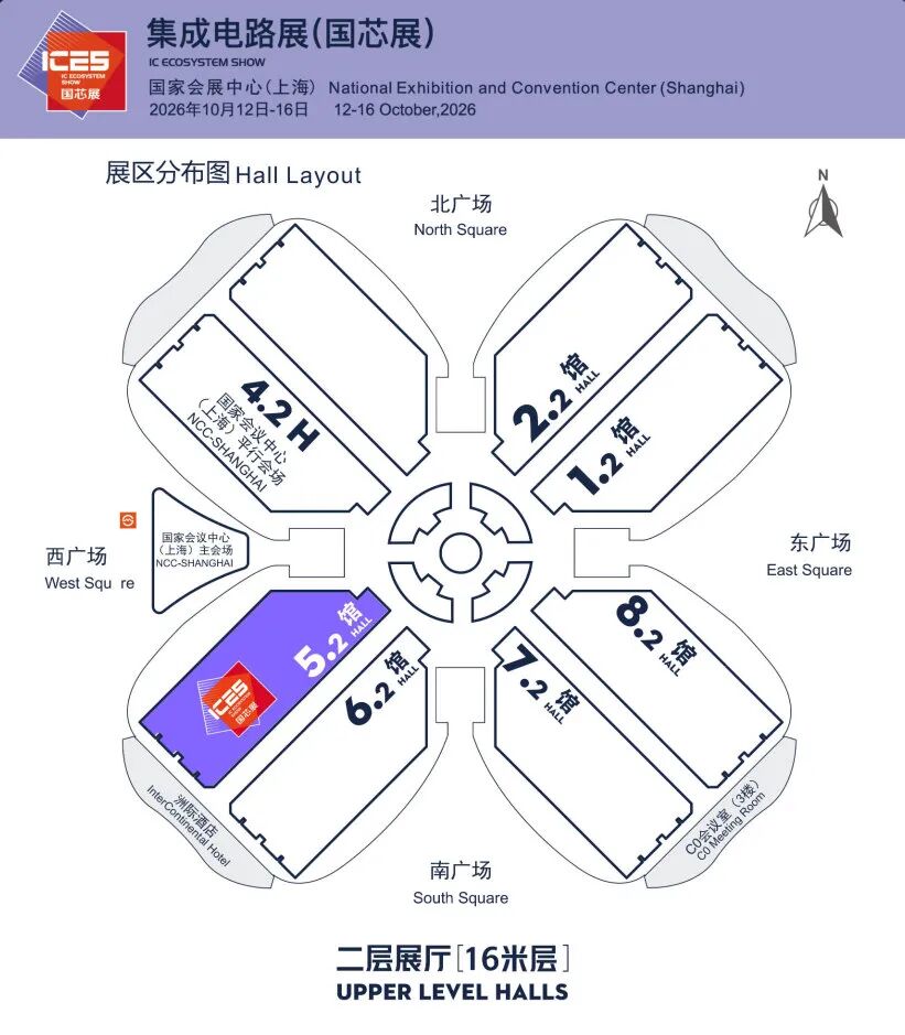 展商名录公布！2026中国工博会集成电路展（国芯展）展前指南速看！图69