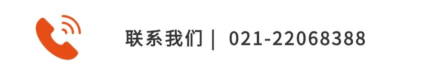 展商名录公布！2026中国工博会集成电路展（国芯展）展前指南速看！图75