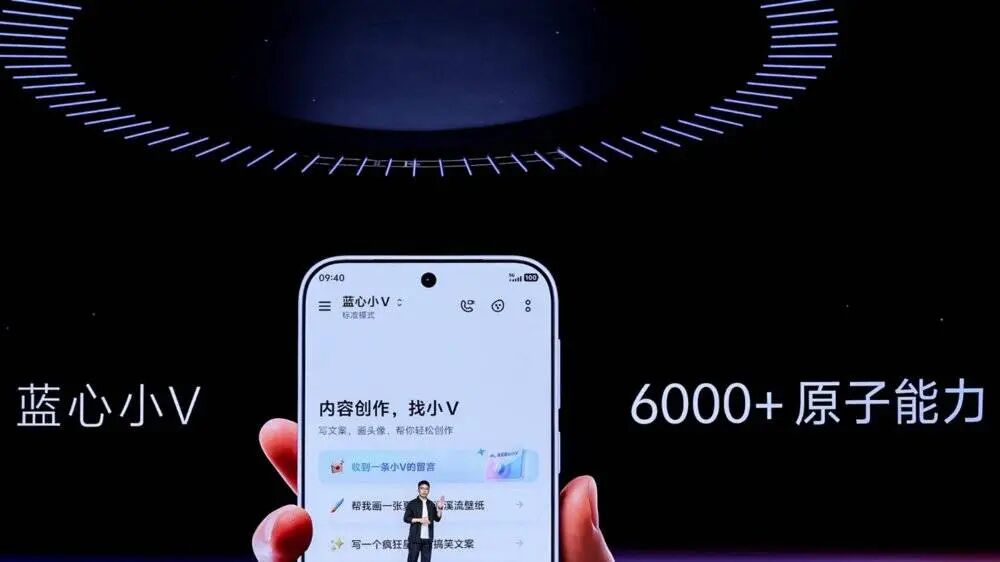 vivo双线押注AI,但两手都能硬吗?图2