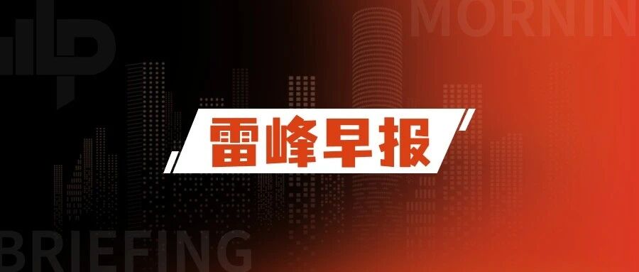 黄仁勋回应或缴税540亿：我不怕缴税，只怕变穷；马斯克深夜放大招，新模型Grok 4.7上线；特斯拉机器人团队在长三角审厂，多家企业获订单