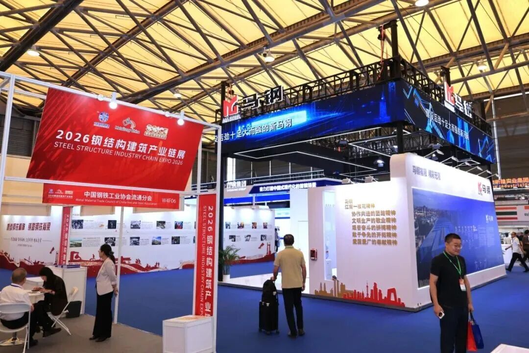 第二十四届中国国际冶金工业展览会和第三届钢结构建筑产业链展览会开幕图32