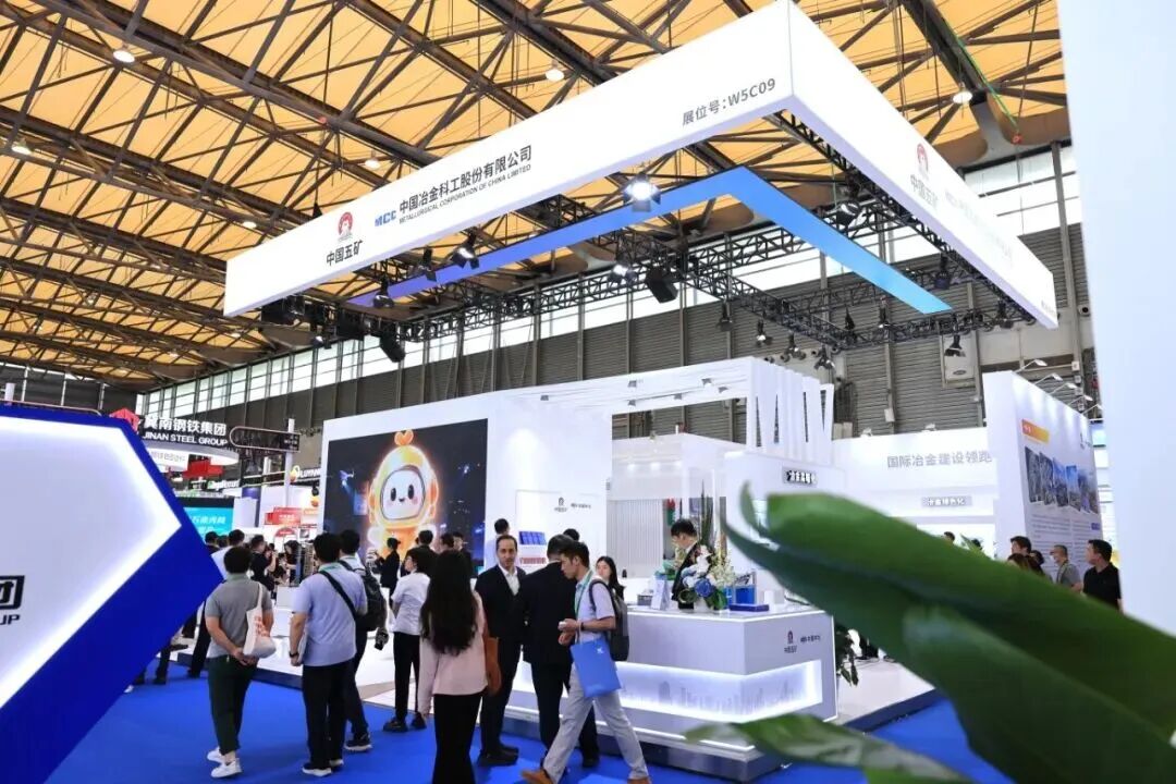 第二十四届中国国际冶金工业展览会和第三届钢结构建筑产业链展览会开幕图34
