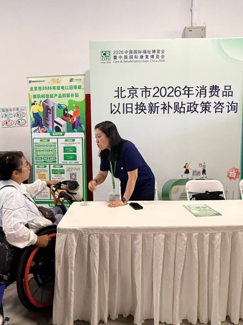 不止酷炫！“科技+政策”双轮驱动，福祉博览会实现产业创新与民生保障双向发力图4