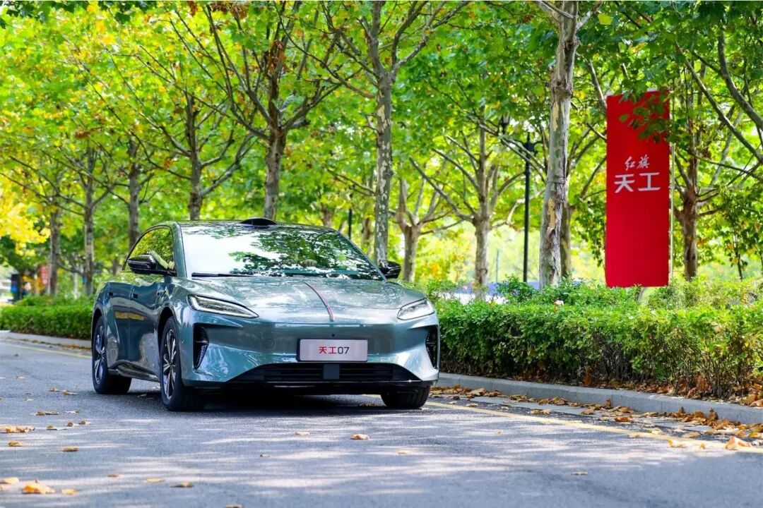 8397芯片上车，天工07把智能体验下放到20万级图10