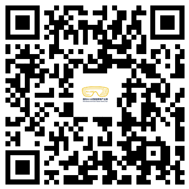展商推荐 | 4Pin高容错磁吸充电，助力AI眼镜稳定续航，广东松尖智能眼镜充电盒亮相2026深圳国际AI+AR智能眼镜产业展图14