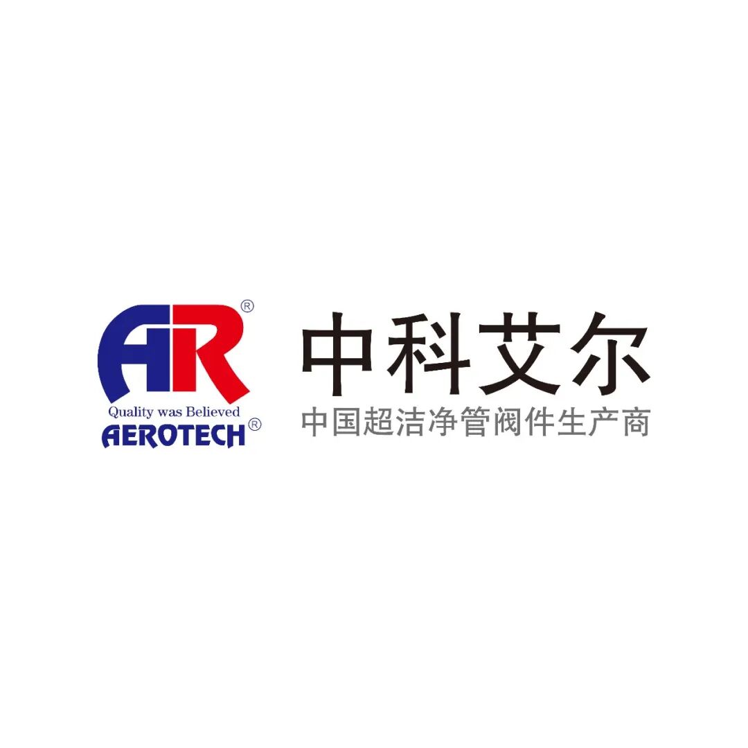 展商推介 | 中科艾尔将亮相2026湾芯展图3