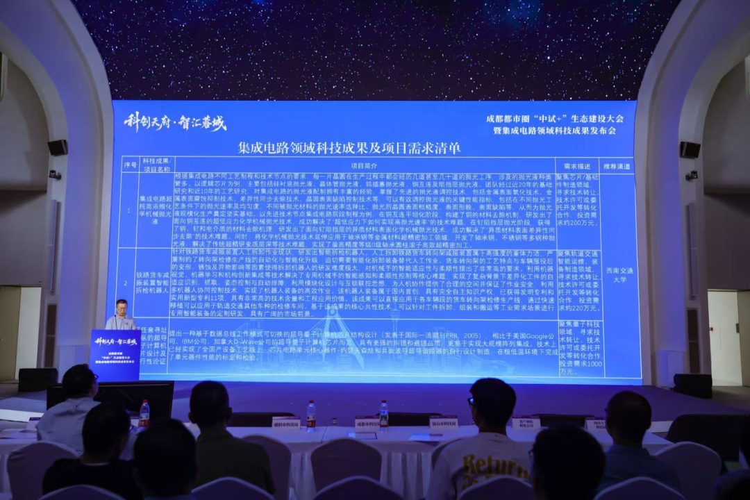 6ab24911185ab - 科技资讯 前沿科技 人工智能 芯片 5G 互联网技术 科技创新