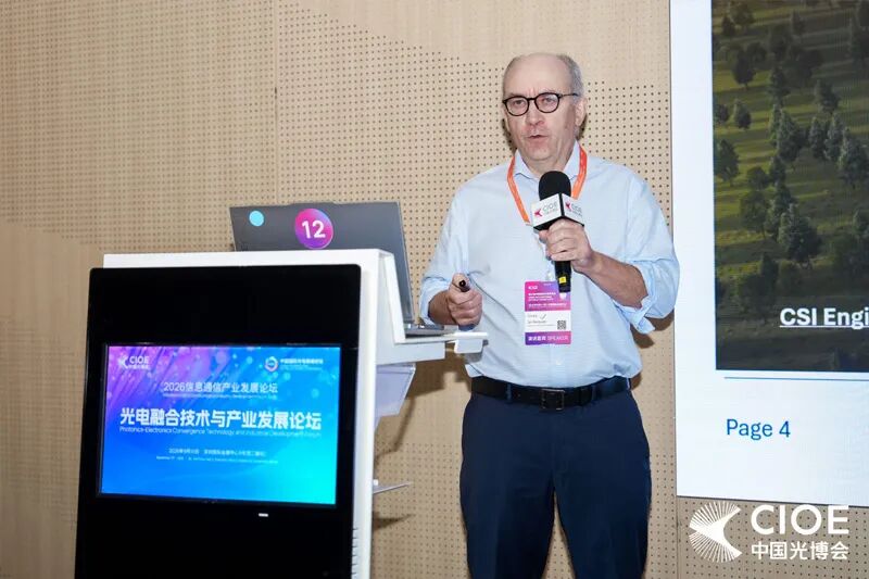 嘉宾观点 | Omdia分析师：AI算力互联驱动光网络市场创下25年来历史新高图2