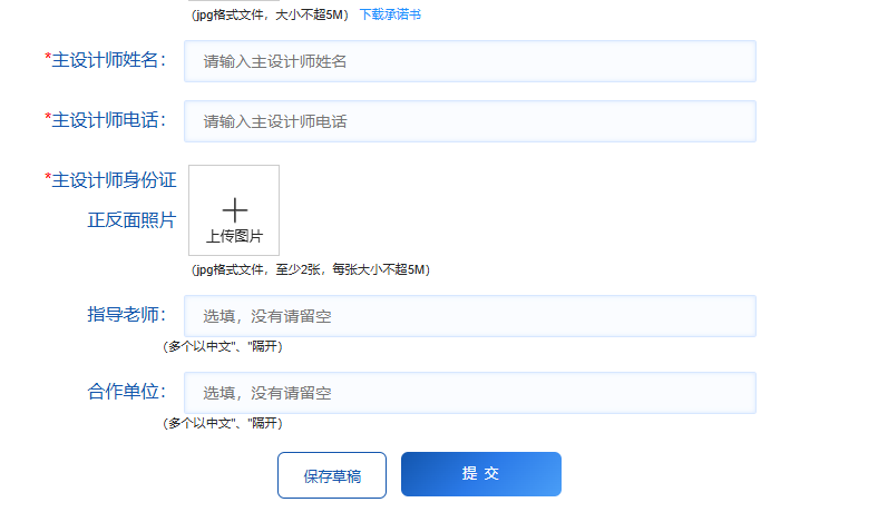 活动 | 奖金28.5万元重磅加持！以设计赋能光电产业，2026火炬高新区 “湾区光谷” 光电专项赛正式征集图19