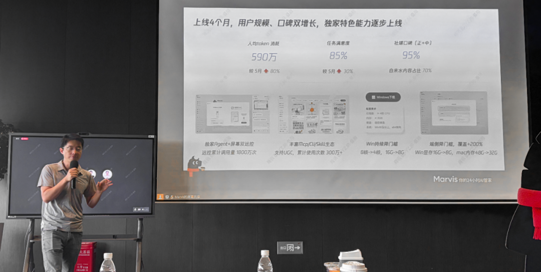 Marvis 上新：从管电脑到管文件，AI 真成管家了图3