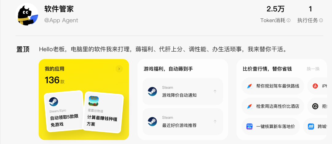 Marvis 上新：从管电脑到管文件，AI 真成管家了图13
