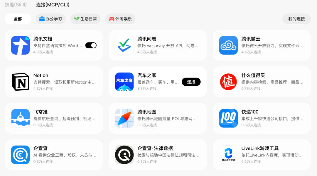 Marvis 上新：从管电脑到管文件，AI 真成管家了图19