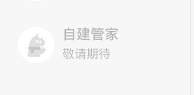 Marvis 上新：从管电脑到管文件，AI 真成管家了图20