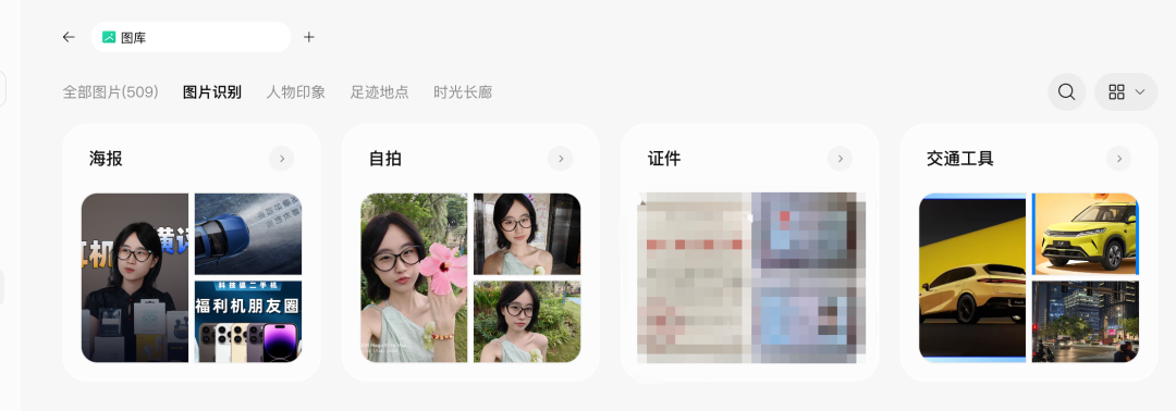 Marvis 上新：从管电脑到管文件，AI 真成管家了图25