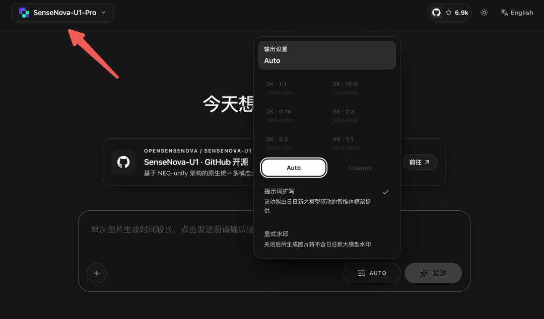 讲真,我没看出这图是AI做的,更没想到是国产AI做的图4
