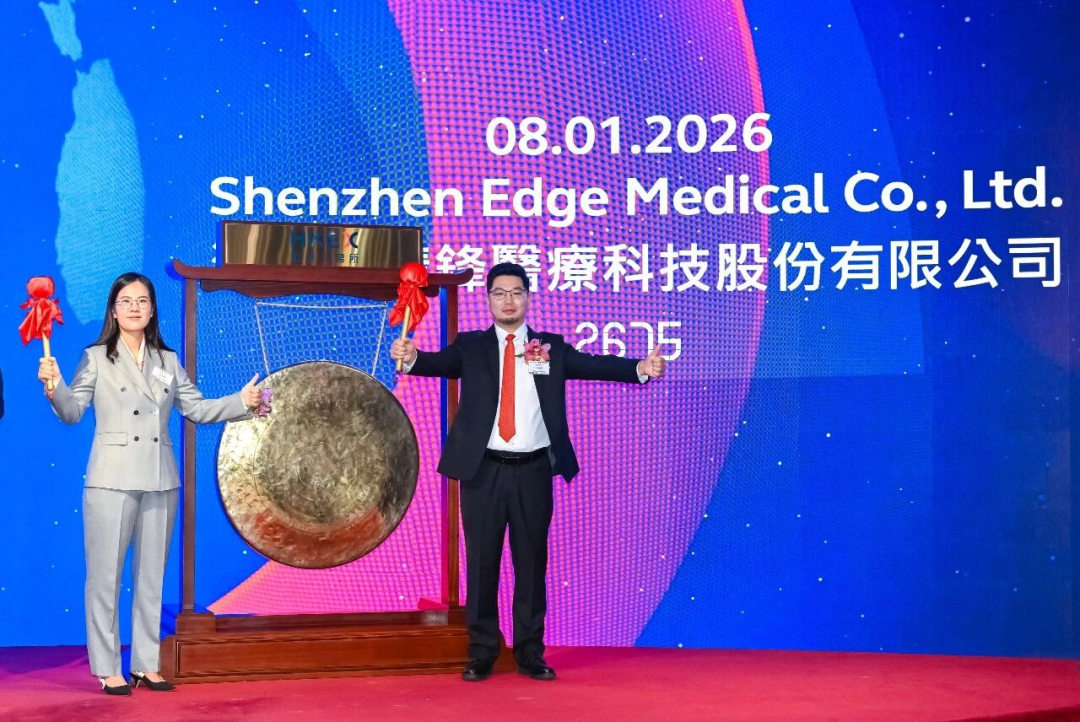 港股上市仅8个月!国产手术机器人龙头启动A股上市辅导图3