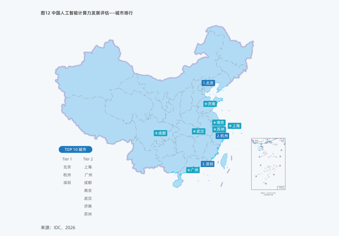 北京第一，杭州深圳进入前三！中国AI行业大洗牌了图23