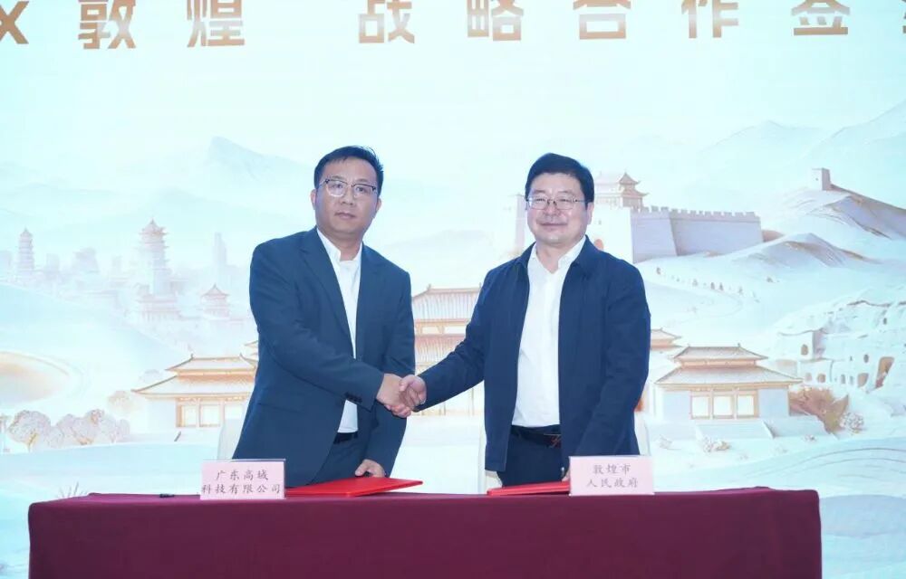 “飞天”成真！高域AirCab敦煌首飞，首个低空交旅融合枢纽落地敦煌图2
