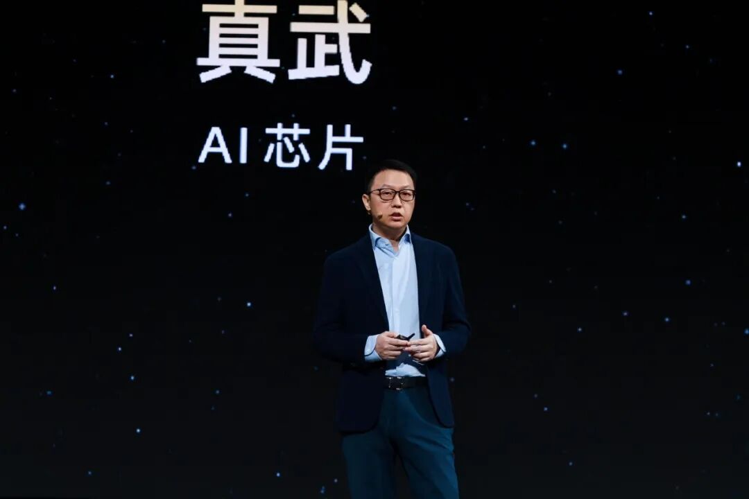 拆解下阿里的 AI 经济学，与它的下注图4