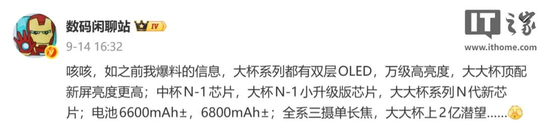 6ab26e7f3bead - 科技财经 科技股 IPO 融资 财报 互联网公司 投资分析 估值