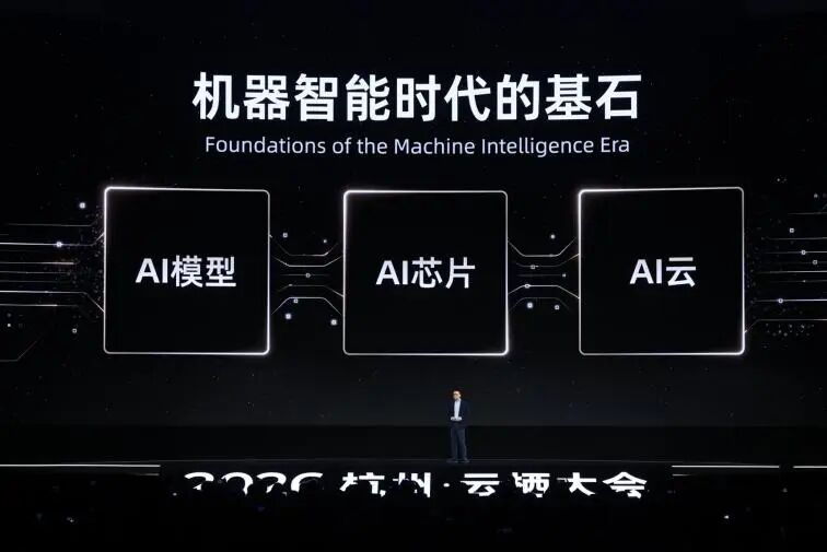平头哥最强AI芯片,正式发布图1