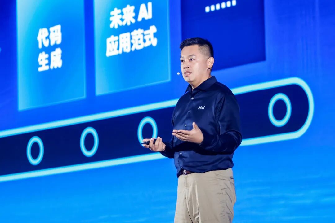 连接计算创新与行业生态,加速智能体落地产业场景,2026英特尔技术创新与产业生态大会开幕图11