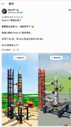 Grok 4.7来了！网友实测先把SpaceX玩坏了，大火箭走起图4