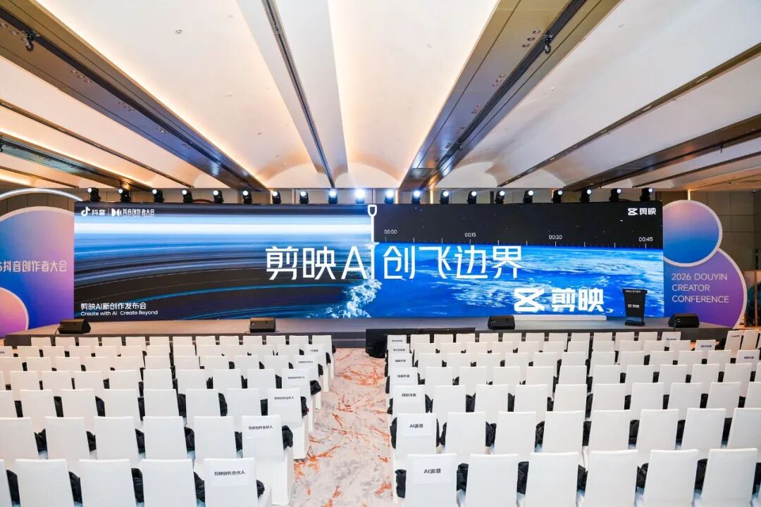 剪映最心动功能：AI 局部修改、Hub 粗剪、专业版升级都来了！图10