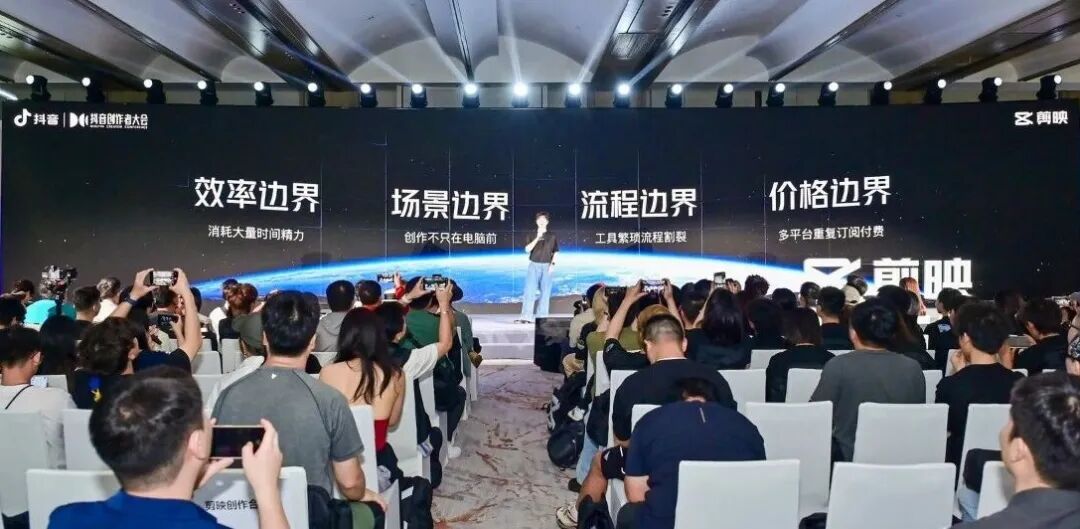 剪映最心动功能：AI 局部修改、Hub 粗剪、专业版升级都来了！图16