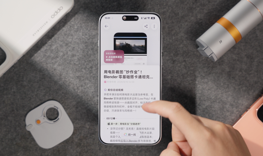 OPPO Find X10 Pro Max发布后,压力给到了Ultra。。。图42