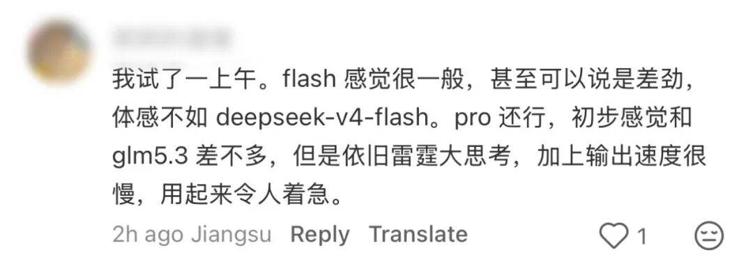 雷霆思考，慢到红温，但我觉得 MiMo-V2.6 及格了。图8