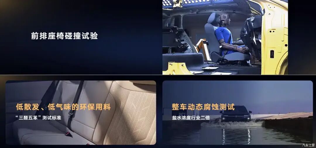 12.99万起！4.8米大SUV+激光雷达+最高续航660km，大众这次真把桌子掀了？！图39