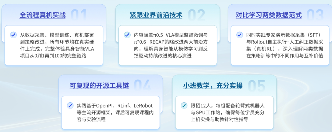 机器人大厂集体涨薪!风向变了......图5