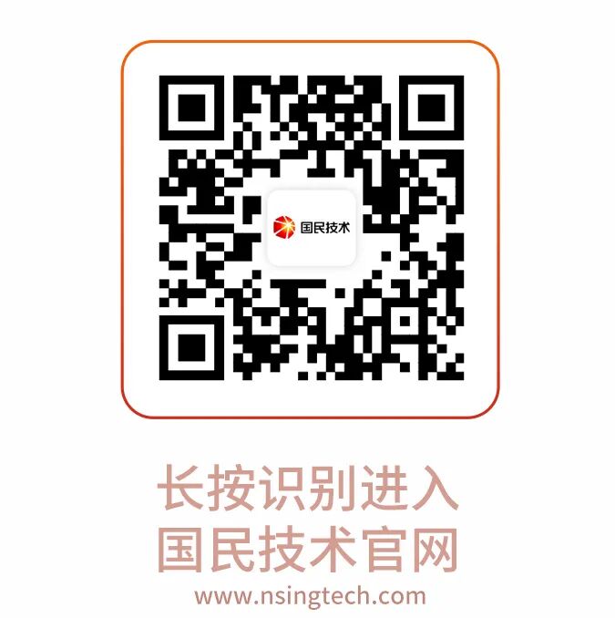 联合中国科学院深圳先进院,国民技术发布新一代关节电机驱控方案图16