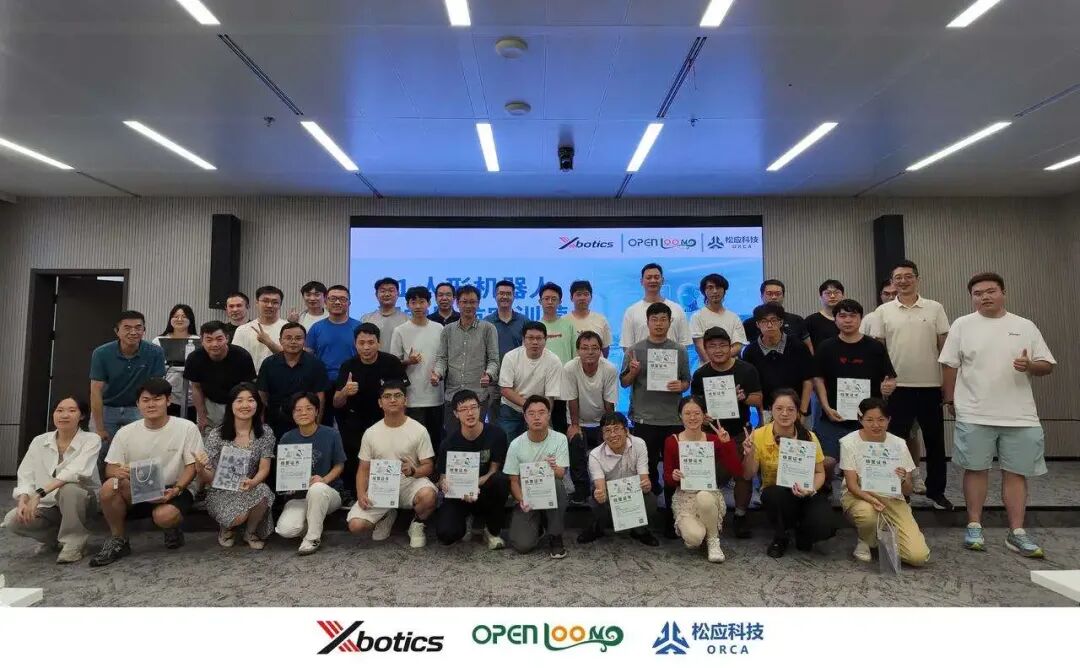 半天跑通G1多航点导航与避障任务 | Xbotics·松应ORCA工作坊回顾图4