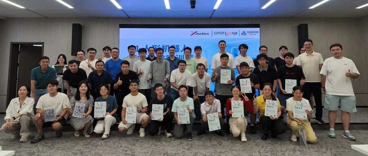 半天跑通G1多航点导航与避障任务 | Xbotics·松应ORCA工作坊回顾