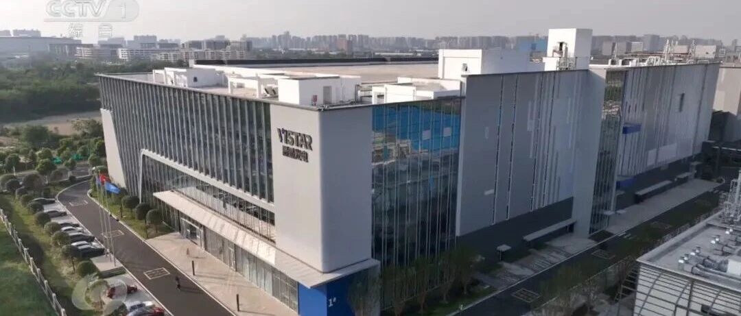 辰显光电启动8-10亿元B+轮融资 加速Micro-LED规模化商用
