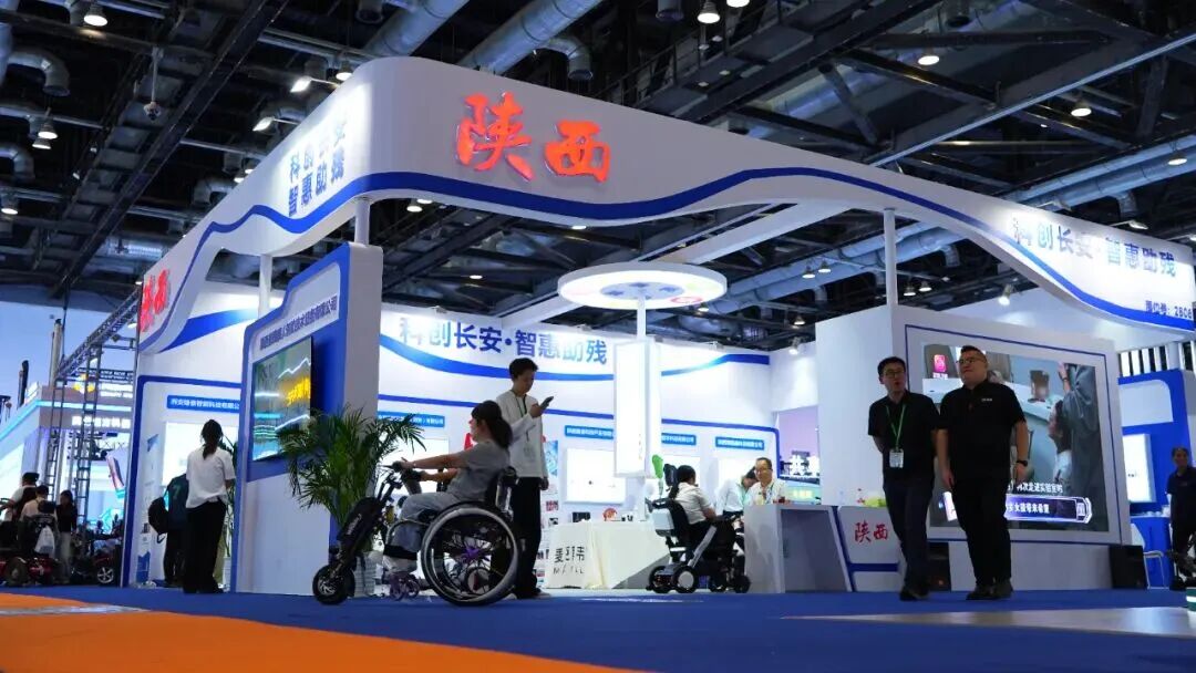 2026福祉博览会落幕，全国科技助残重点联系地区集中亮相！图6