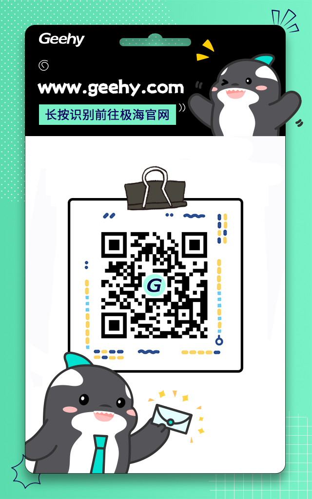 性能成本双平衡:极海G32R502实时控制MCU/DSP赋能AI算力电源与运动控制升级图12