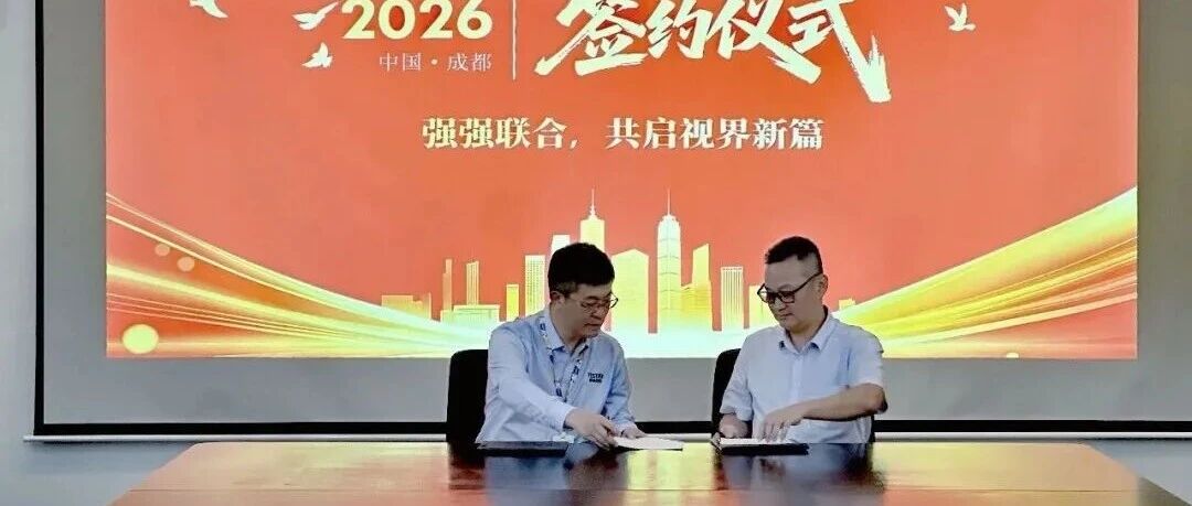 辰显光电与利亚德达成战略合作，加速Micro-LED技术产业化进程