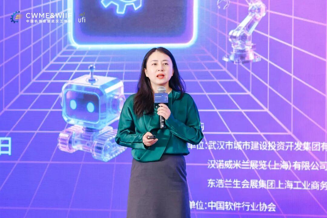2026武汉工博会AI赋能智造发展论坛成功举办图7